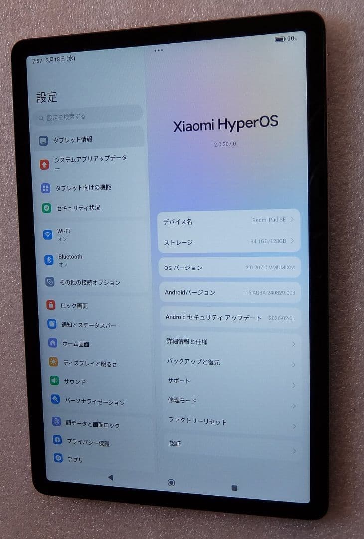 Redmi Pad SE 本体 充電器付き