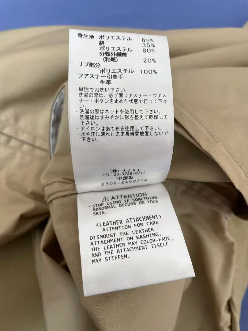 ジャケット・アウター nanamica Cadet Jacket