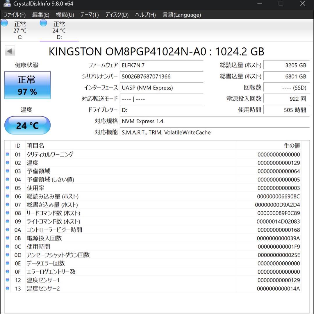 内蔵型SSD Kingston NVMe SSD 1TB M.2 2280 PCIe Gen4