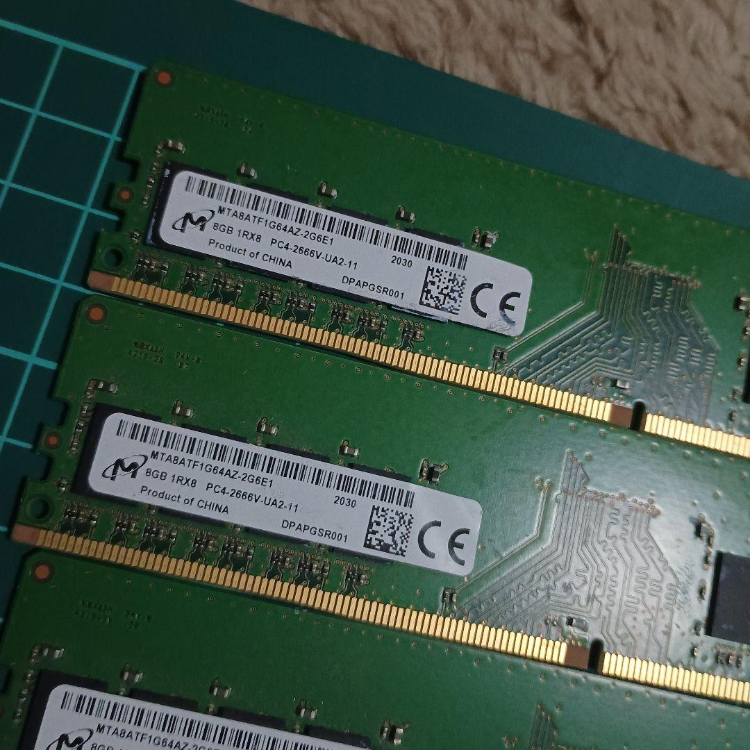 8GB DDR4 メモリー　5枚セット