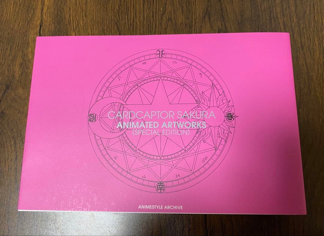 カードキャプターさくら　設定資料集