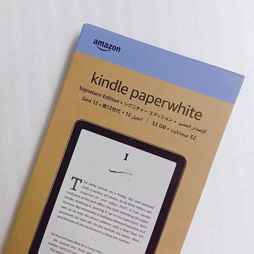 最新 Kindle Paperwhite 第12世代 シグニチャーエディション