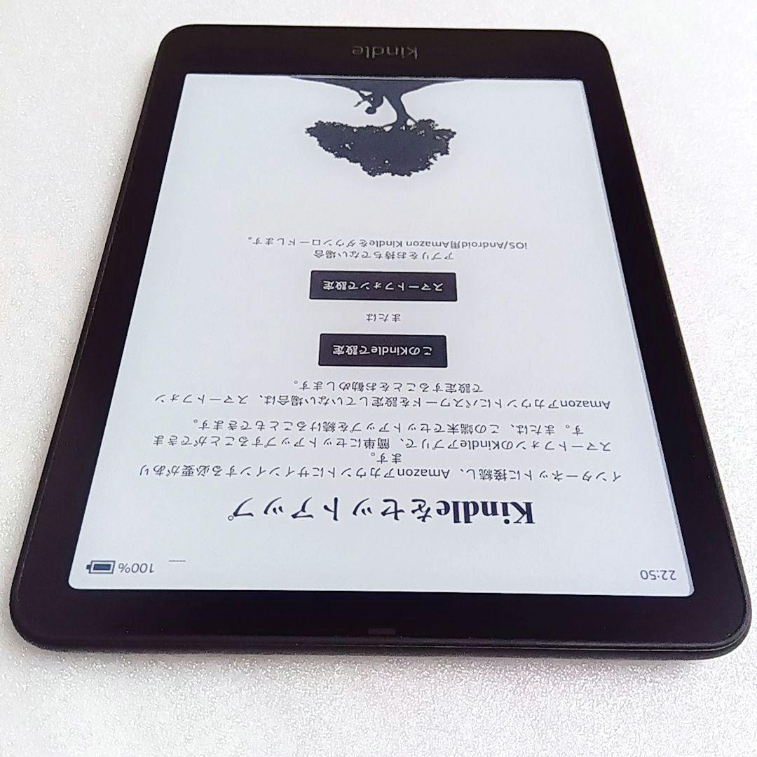 最新 Kindle Paperwhite 第12世代 シグニチャーエディション