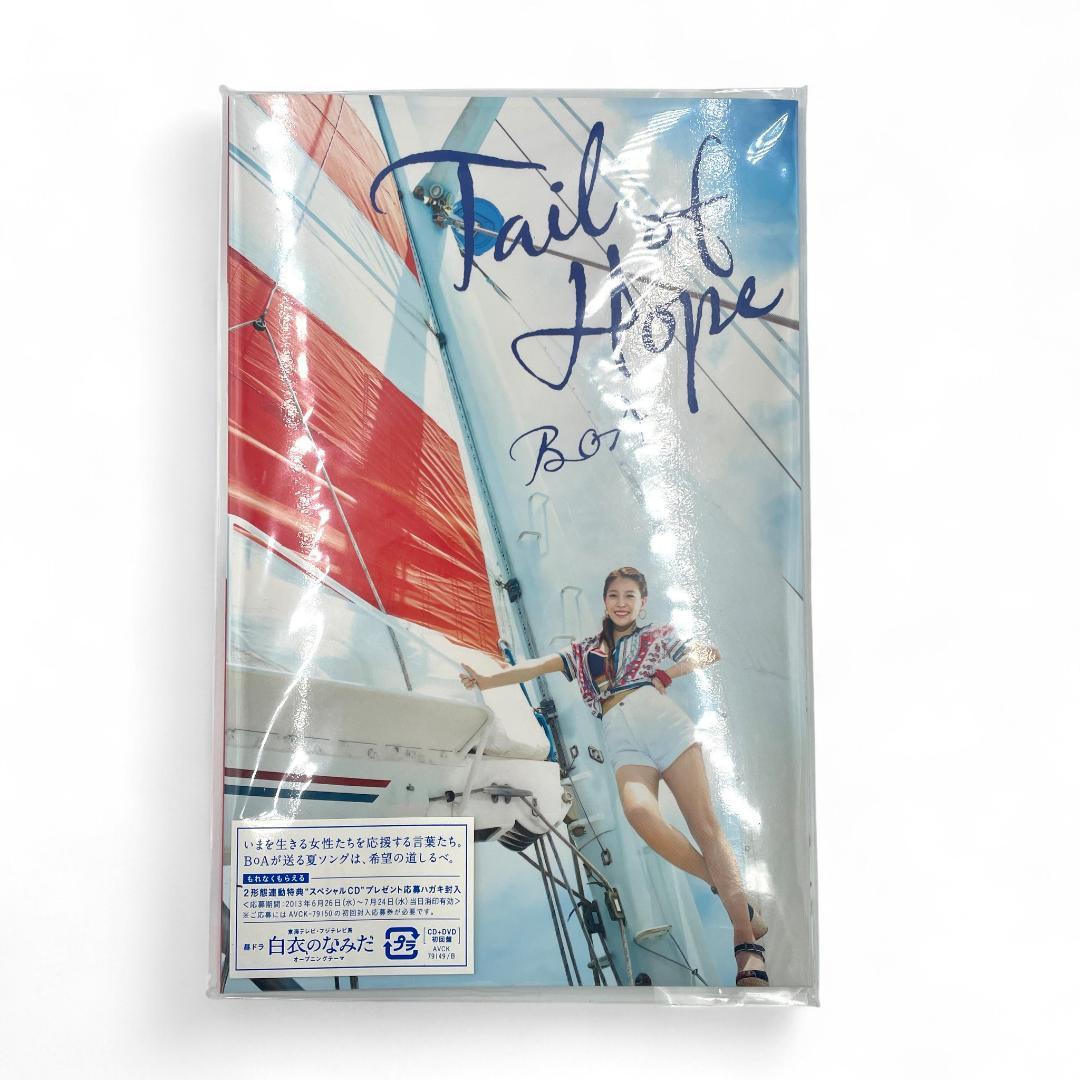 【未開封】BoA -Tail of Hope- CD & オリジナルグッズセット
