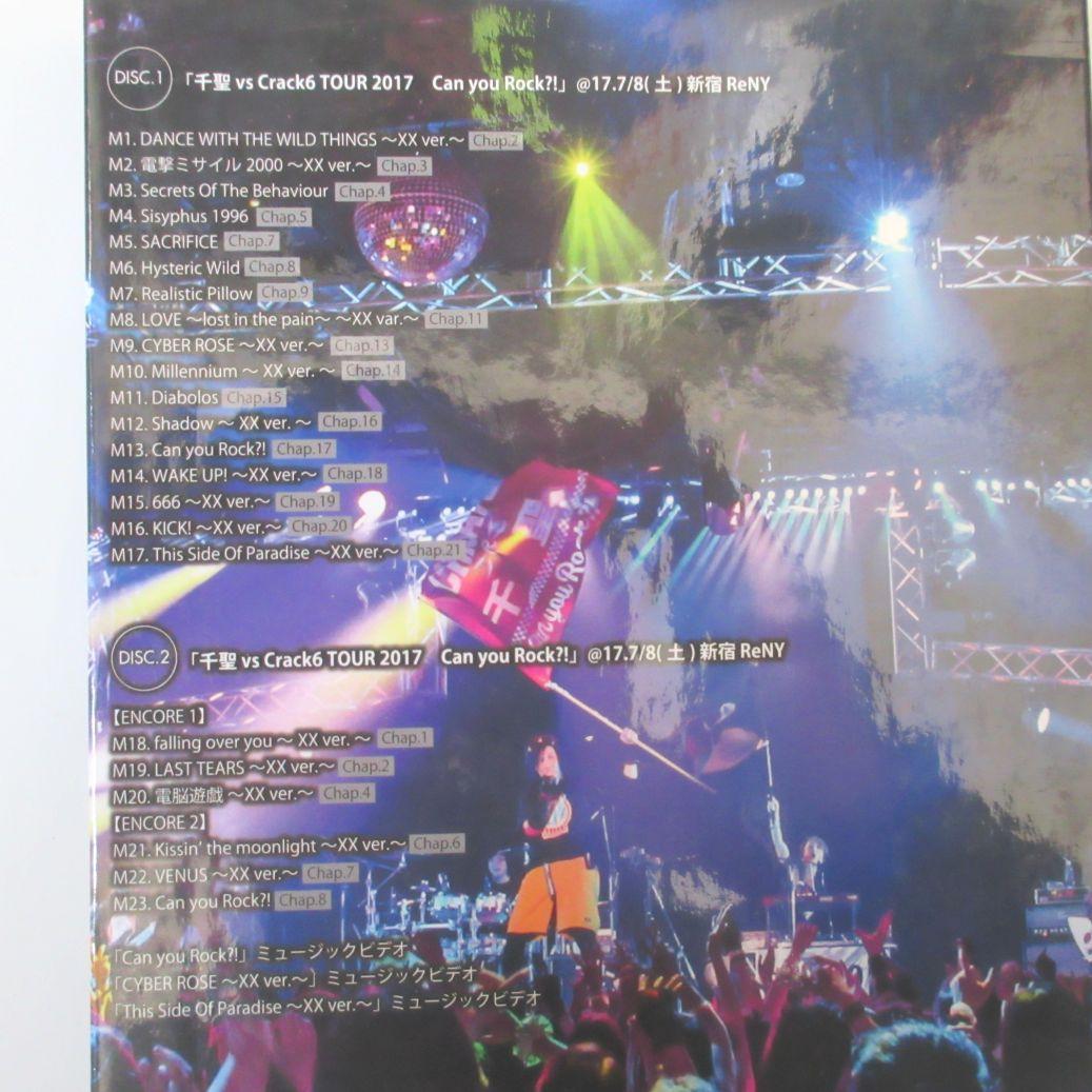CHISATO TOUR 2017 DVD 受注生産品 PENICILLIN