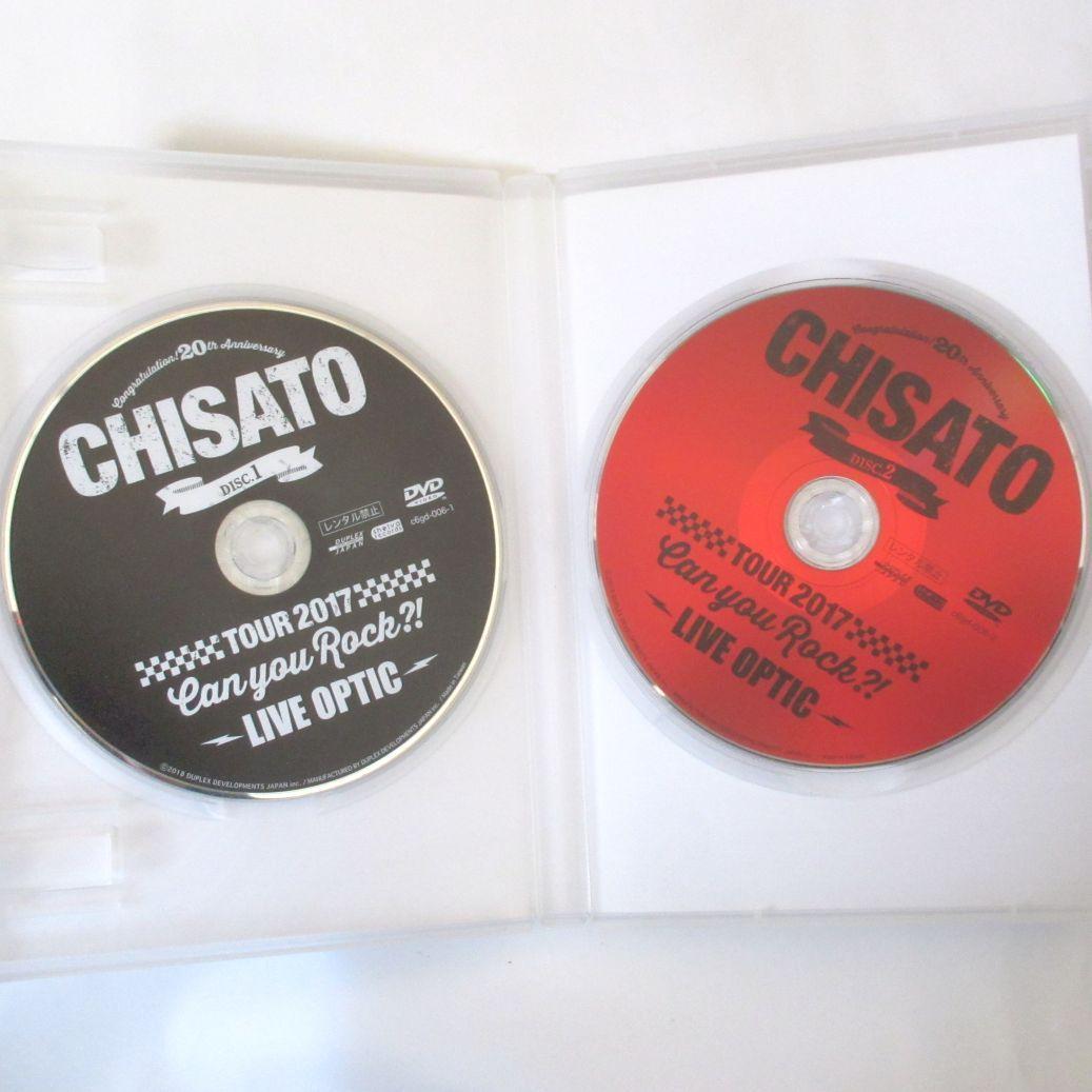 CHISATO TOUR 2017 DVD 受注生産品 PENICILLIN