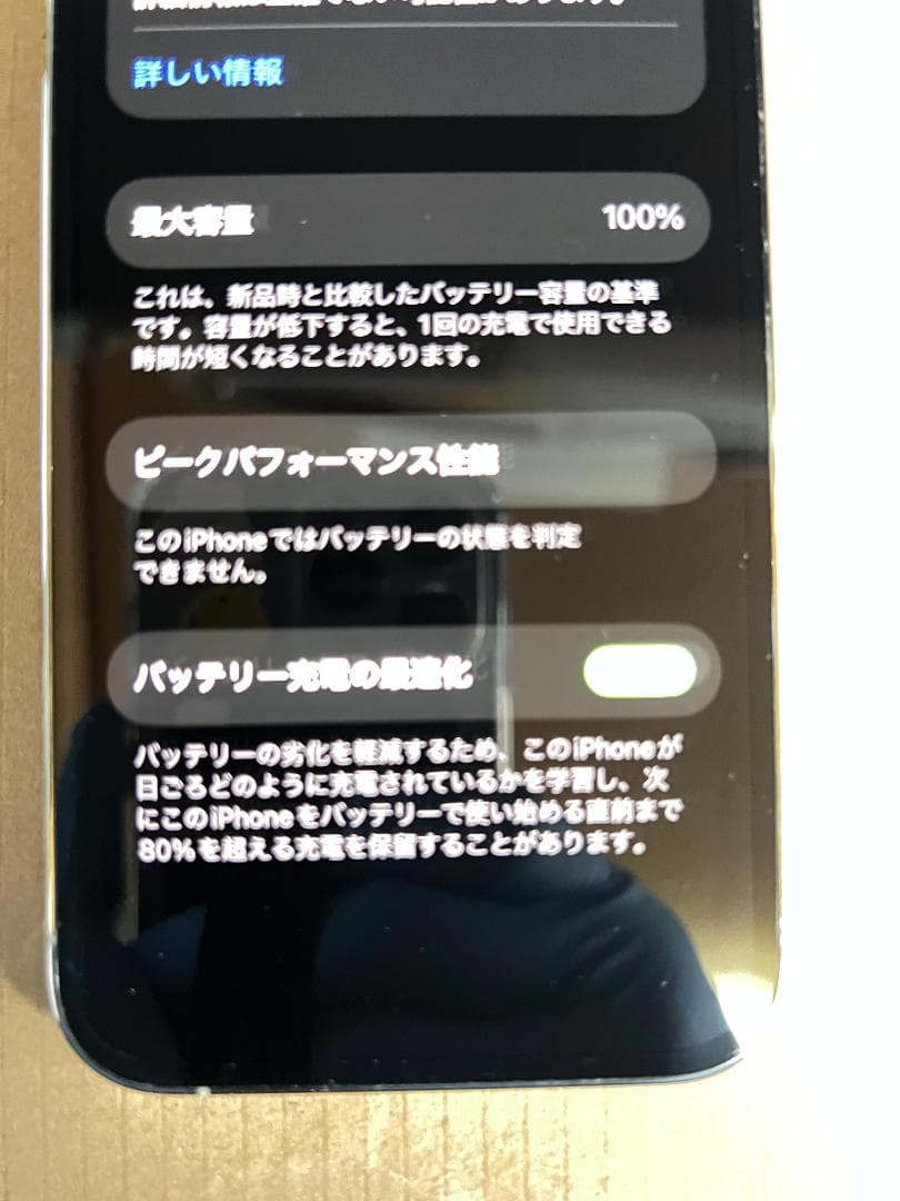 【極美品】iPhone13 Pro128GB シルバー即買い値下げ交渉OK