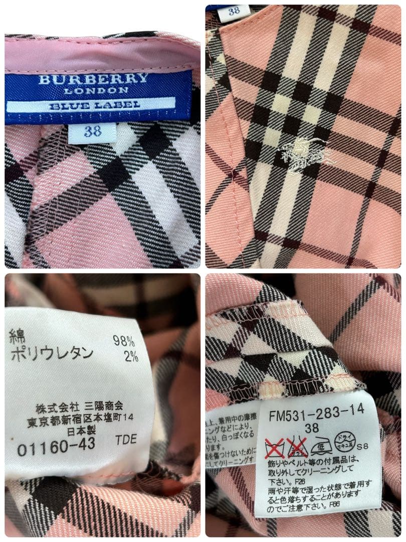 【美品】 バーバリーブルーレーベル ノバチェック ピンク ノースリーブワンピース