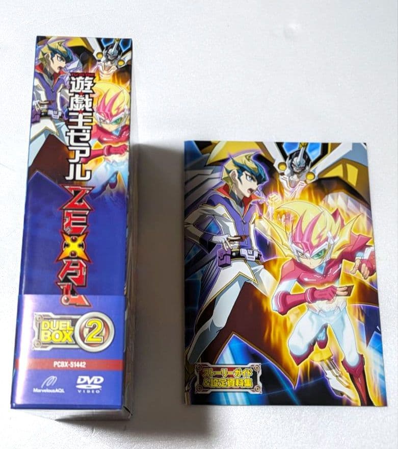 遊戯王ZEXAL DUELBOX 2