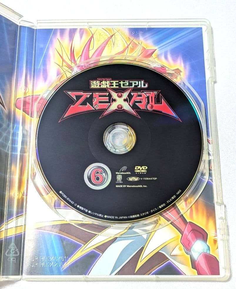 遊戯王ZEXAL DUELBOX 2