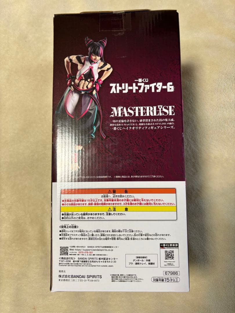 一番くじ ストリートファイター6　A賞 ジュリ MASTERLISE