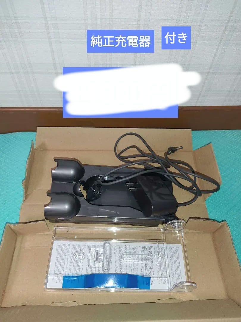 ダイソンコードレス掃除機V10-SV12本体+純正バッテリー付き