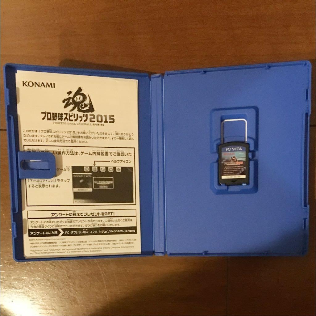 プロ野球スピリッツ 2015