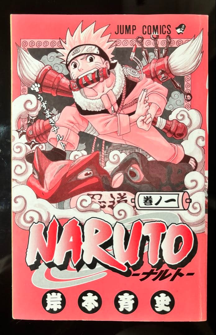 あ*ん様 全72巻のNARUTOシリーズ(全巻初版)+おまけ(外伝)、良好な状態