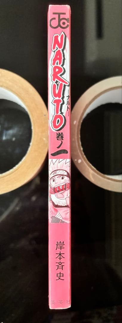 あ*ん様 全72巻のNARUTOシリーズ(全巻初版)+おまけ(外伝)、良好な状態