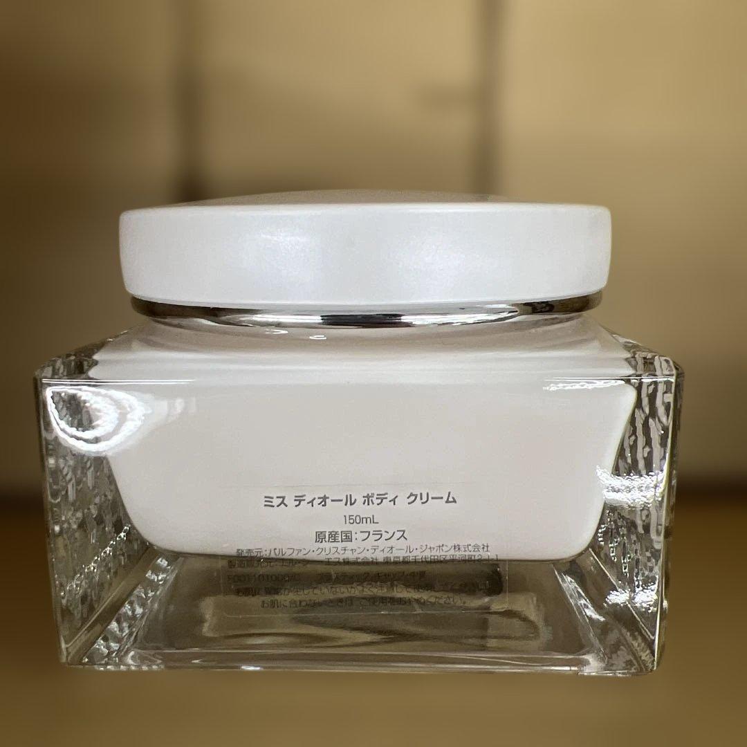 1点限り372 Miss Dior ボディクリーム 150ml