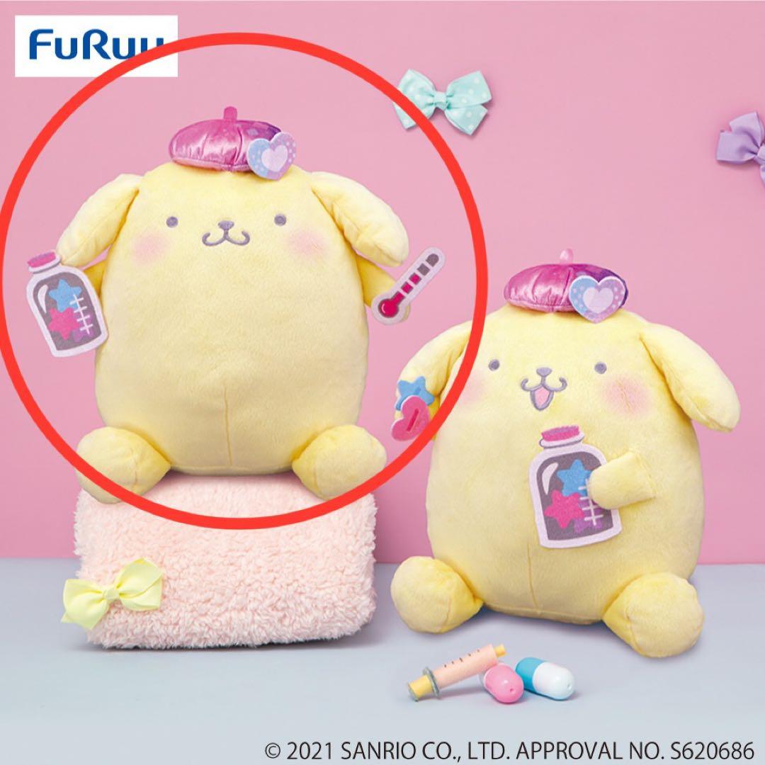 サンリオ ぬいぐるみ 18点 まとめ売り