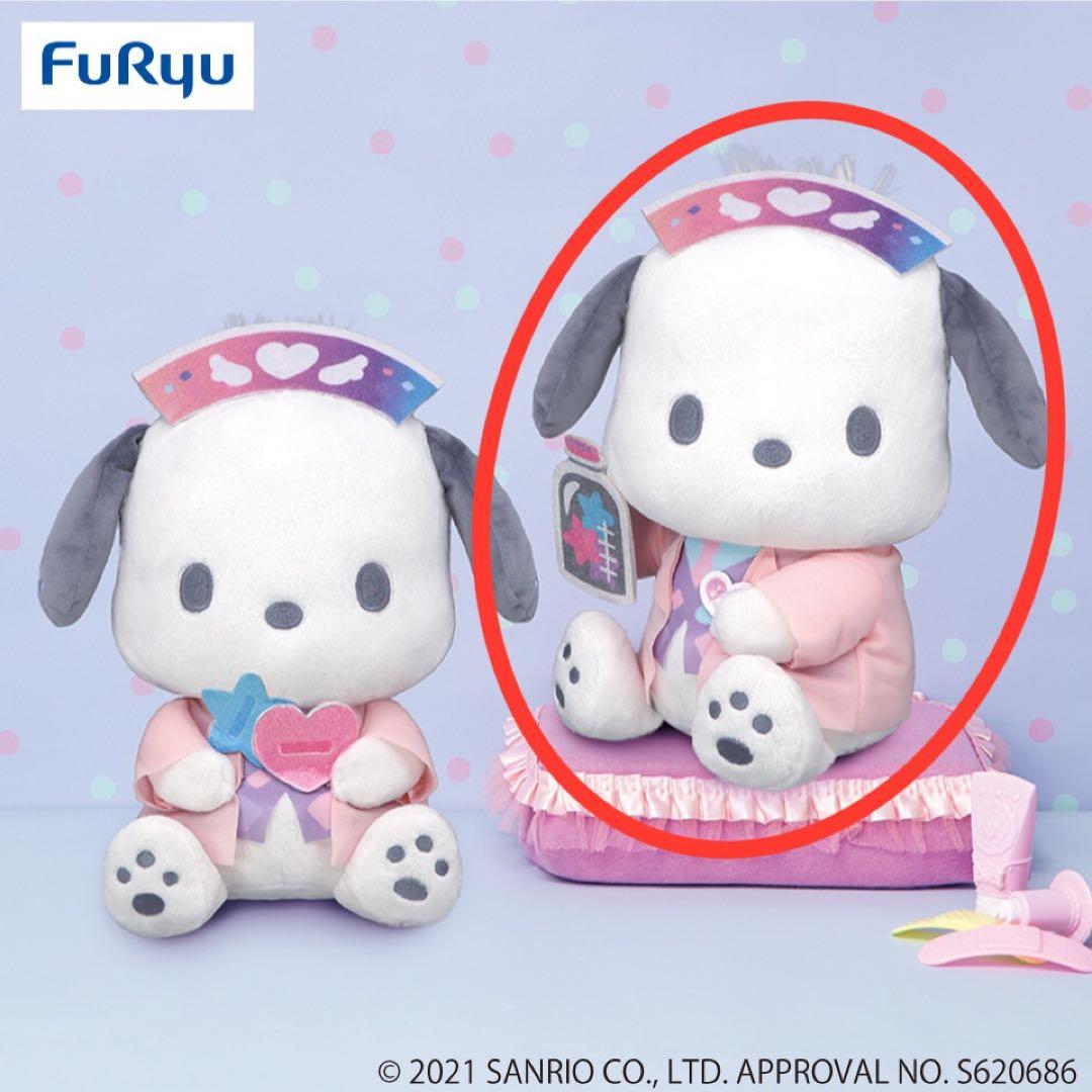 サンリオ ぬいぐるみ 18点 まとめ売り
