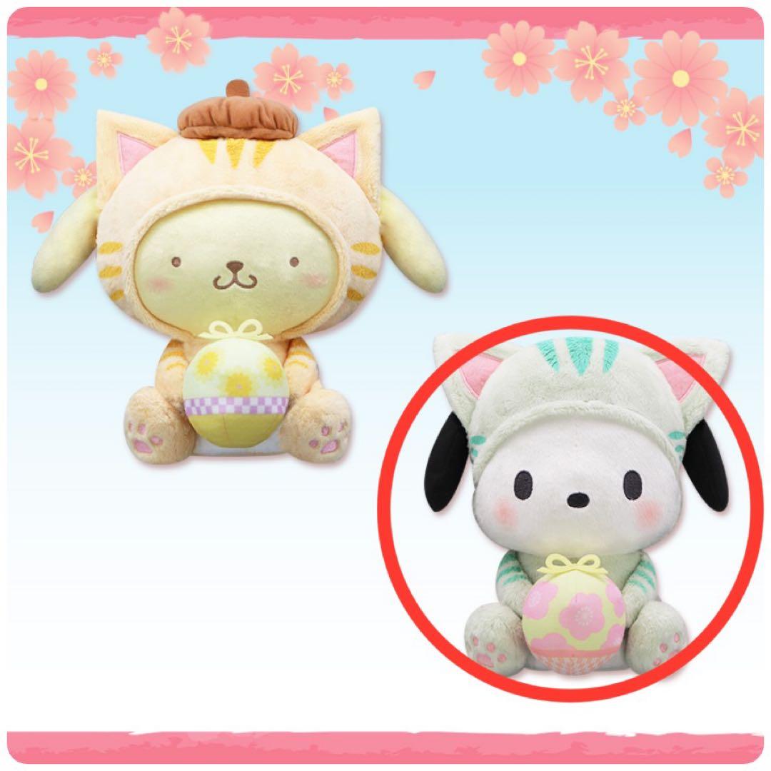 サンリオ ぬいぐるみ 18点 まとめ売り