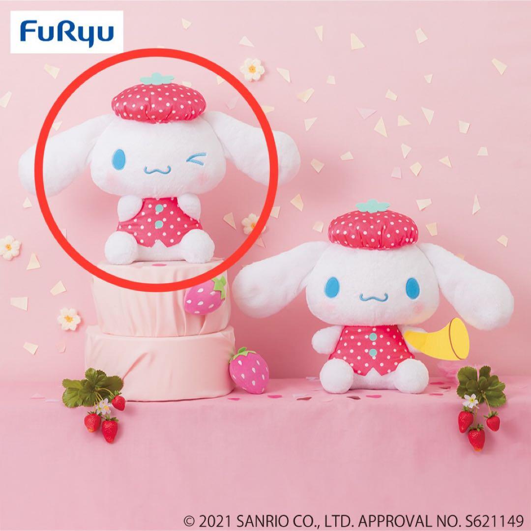 サンリオ ぬいぐるみ 18点 まとめ売り