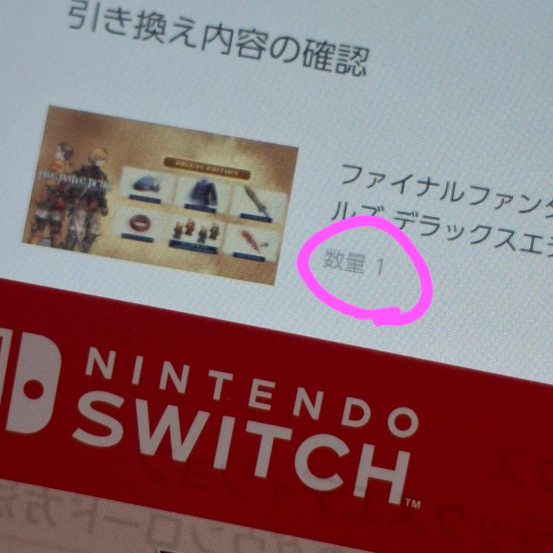 タクティクス イヴァリース クロニクルズ デラックスエディション Switch