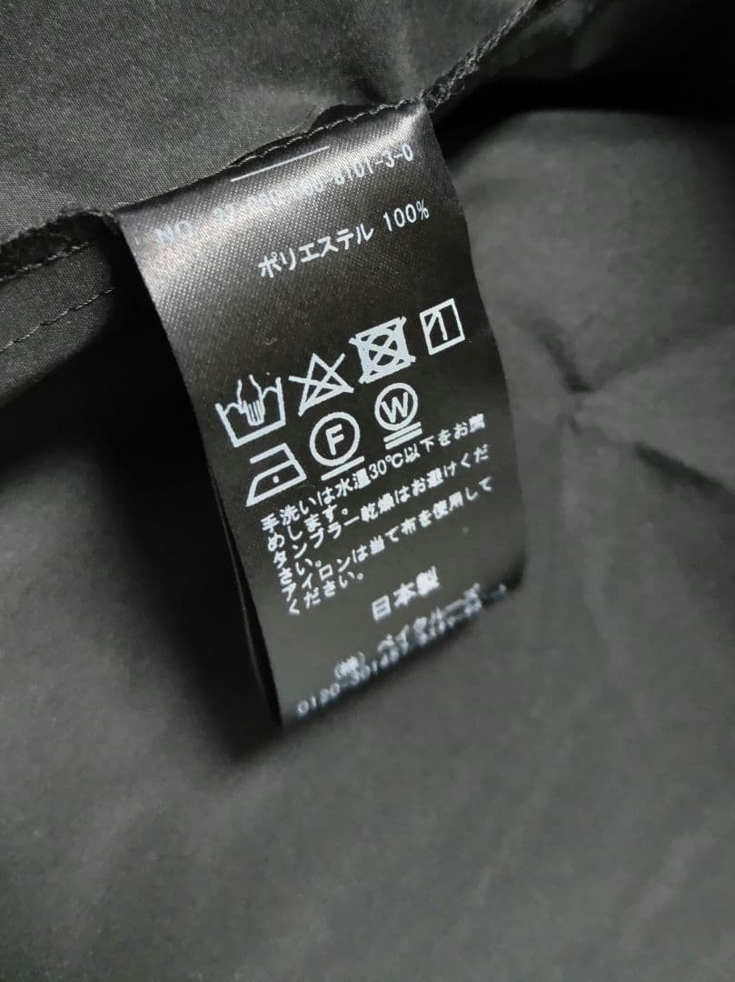 【新品】Deuxieme Classe Dramatic Gather スカート
