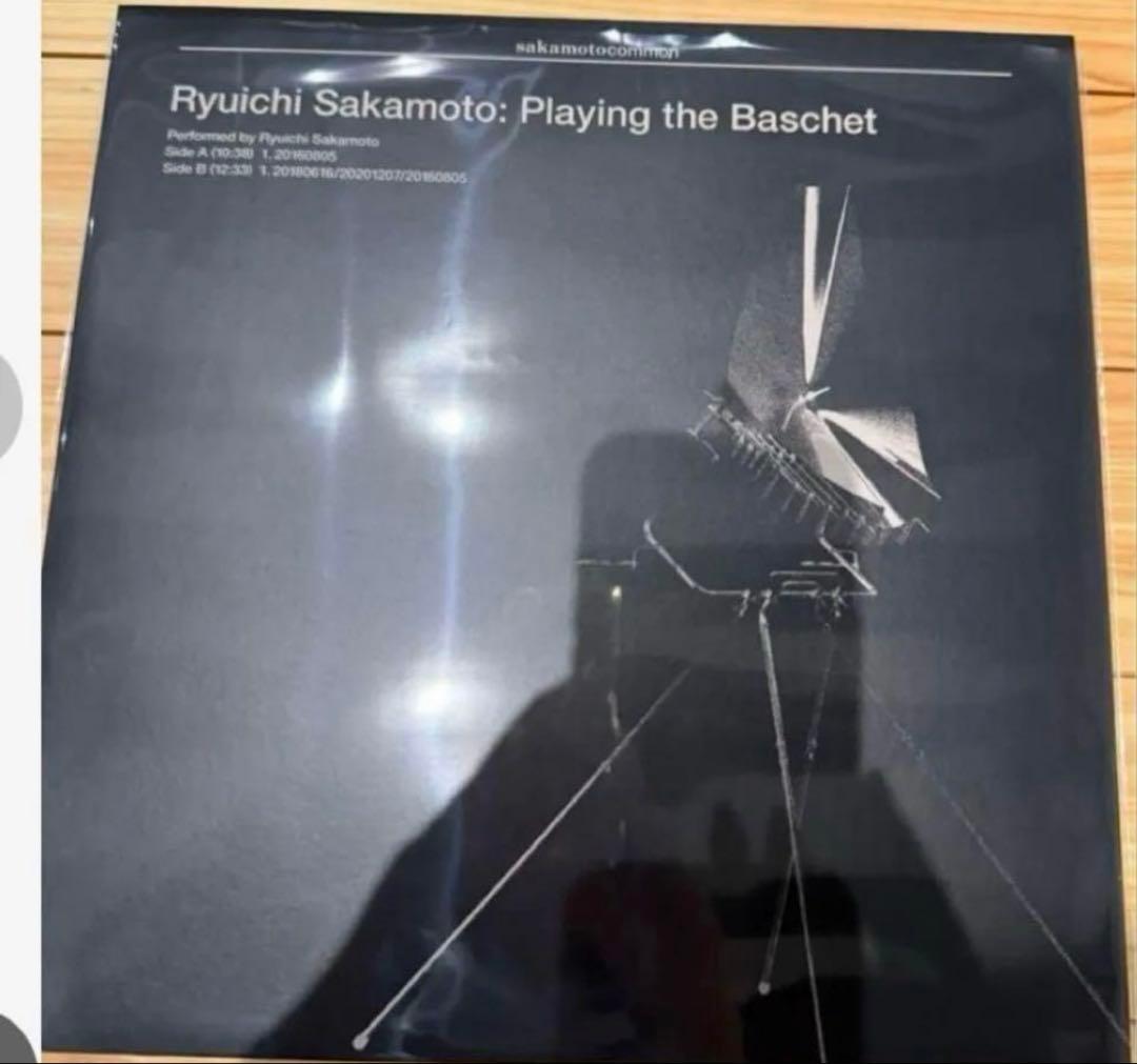 新品 レコード 坂本龍一
