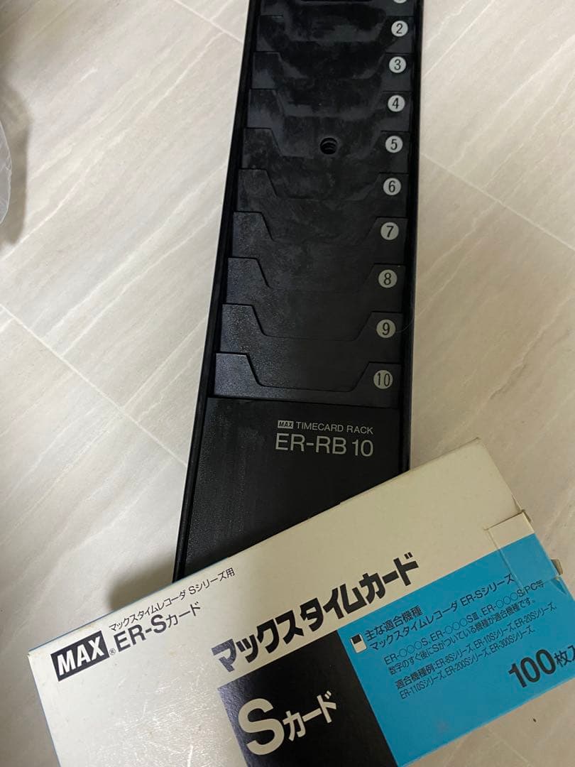 max ER-110s 勤怠打刻　タイムレコーダー　タイムカード