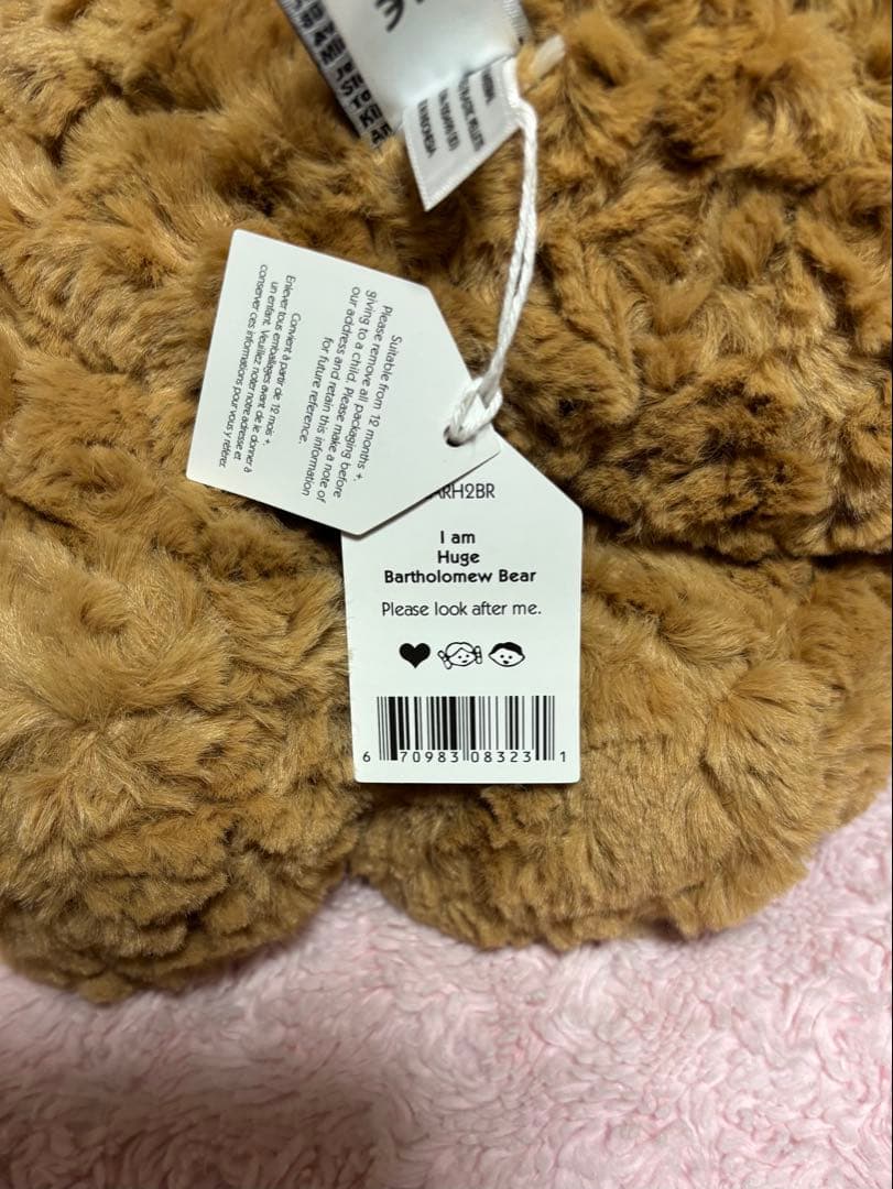 唯*様 新品タグ付 ジェリーキャット くま Huge Bartholomew B