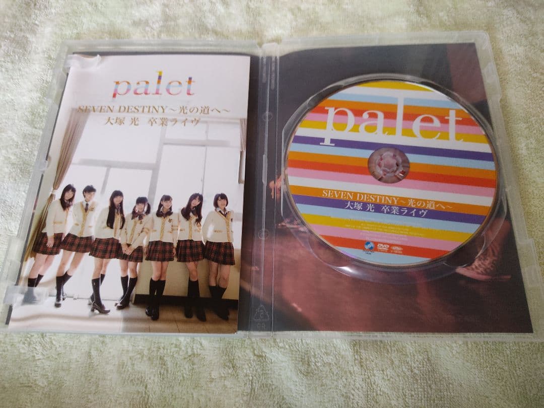 palet Seven Destiny~光の道へ~
