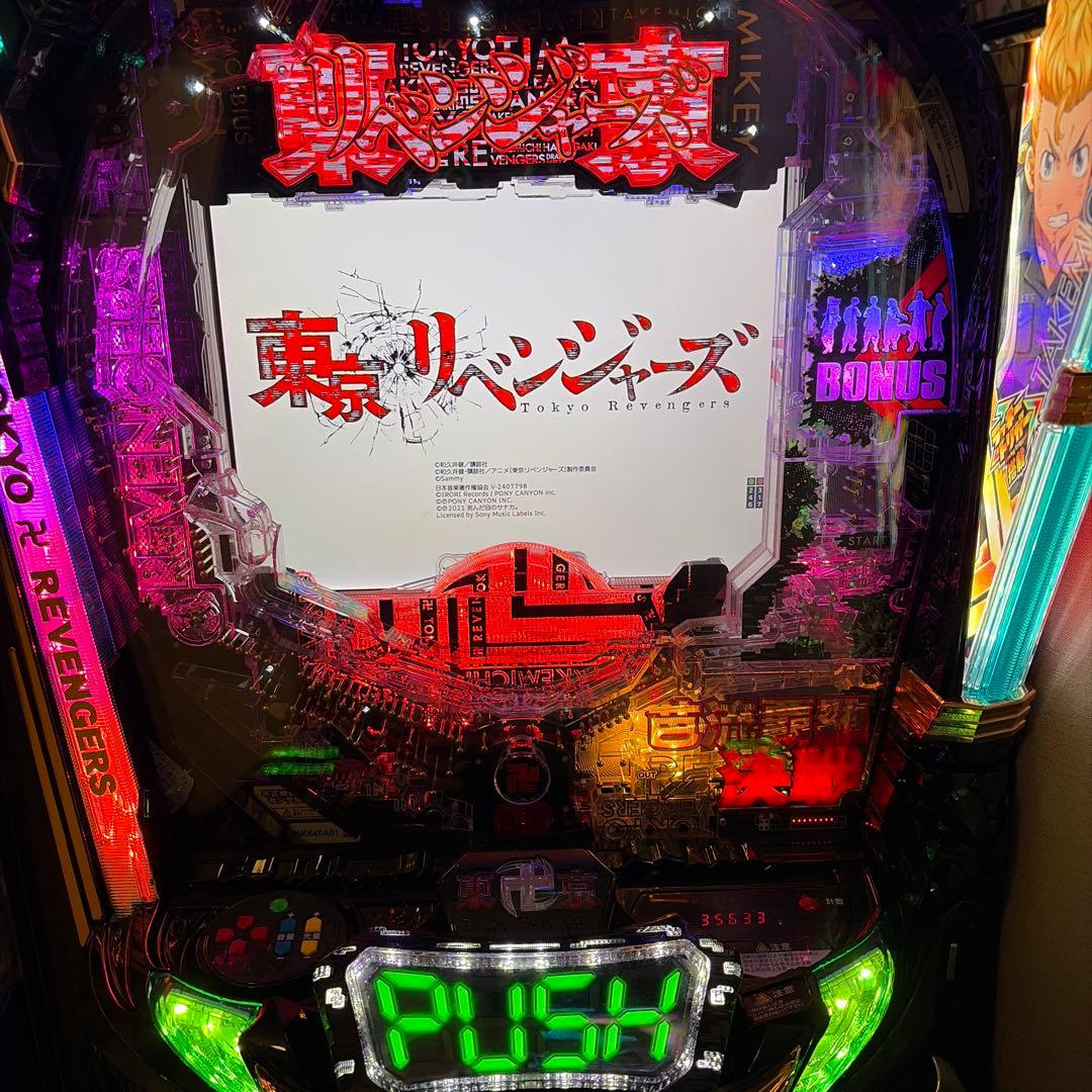 e東京リベンジャーズ　スマパチ