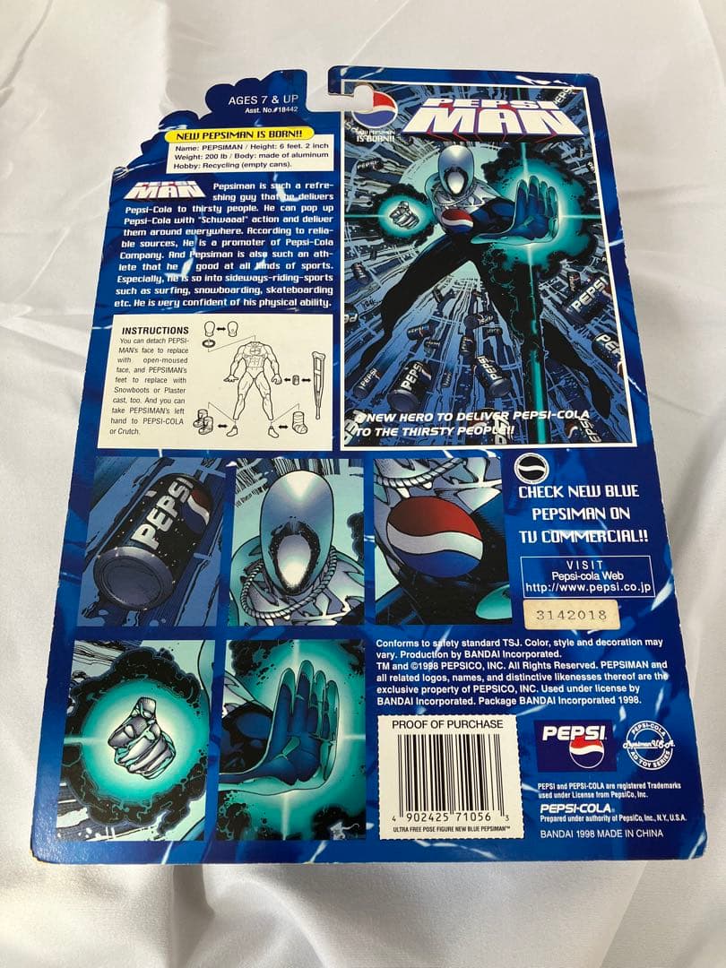 【新品未開封】激レア　ペプシマン　ウルトラフリーポーズ