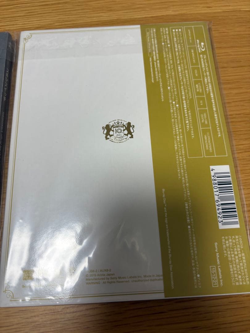 スキマスイッチ VIP2 VIP3 DOUBLESBEST DVD3枚セット