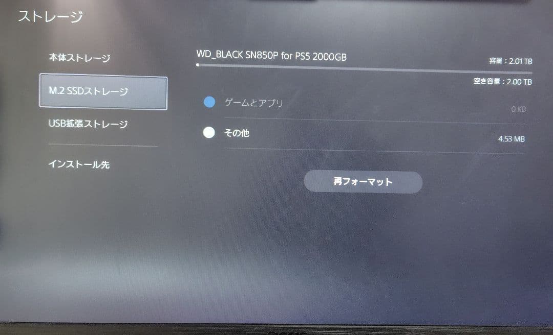 ウエスタンデジタル SSD 2TB SN850P WD_Black PS5