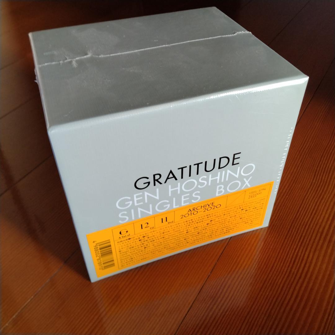 星野源 GRATITUDE シングルボックス