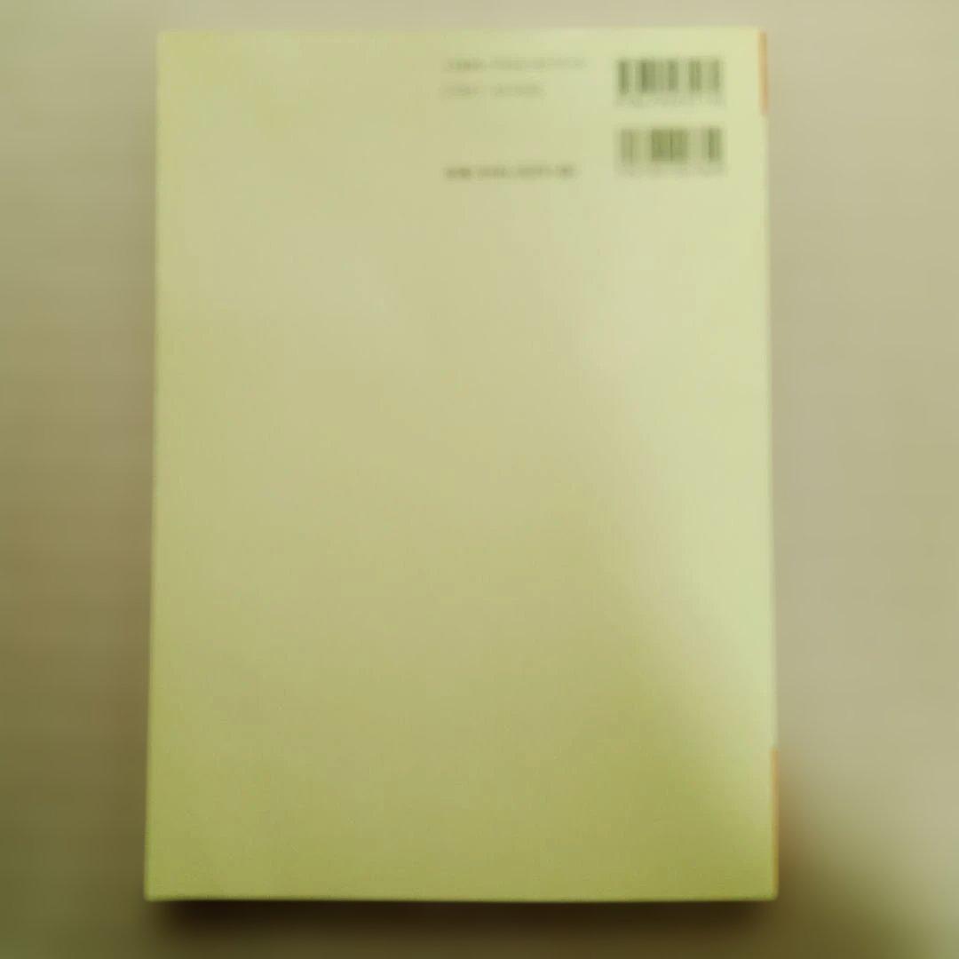 平成16年度　全国大学入試 数学入試問題詳解 全3冊セット