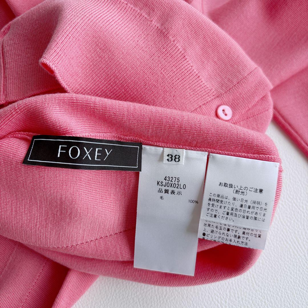極美品✨近年✨FOXEY フォクシー　カーディガン　トレフル　フランボワーズ