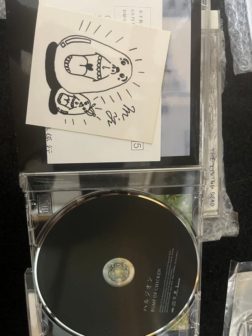 BUMP OF CHICKEN レア版とキーホルダー