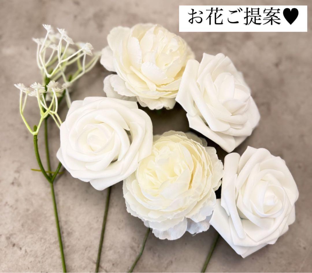 たかこ様へ♥