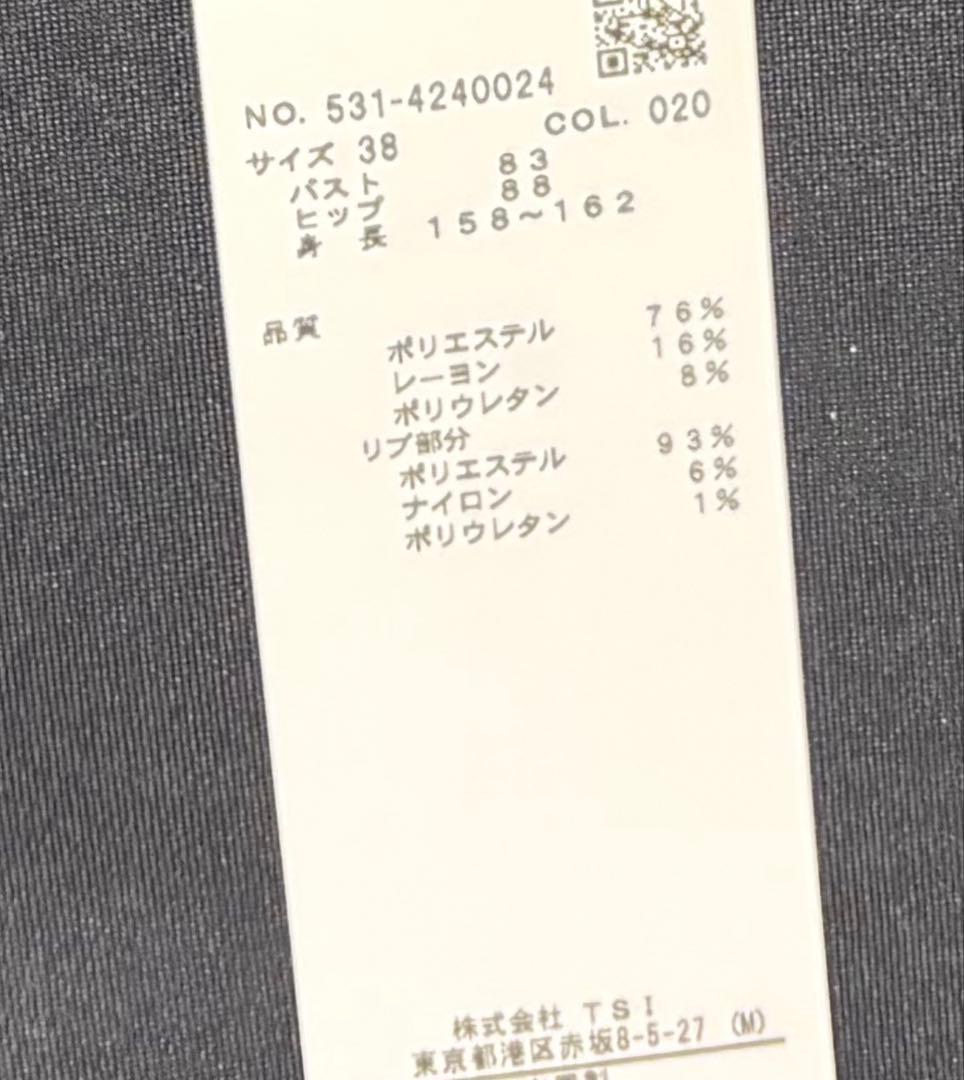 ADORE エアーダンボールフーディワンピース 新品未使用 アドーア