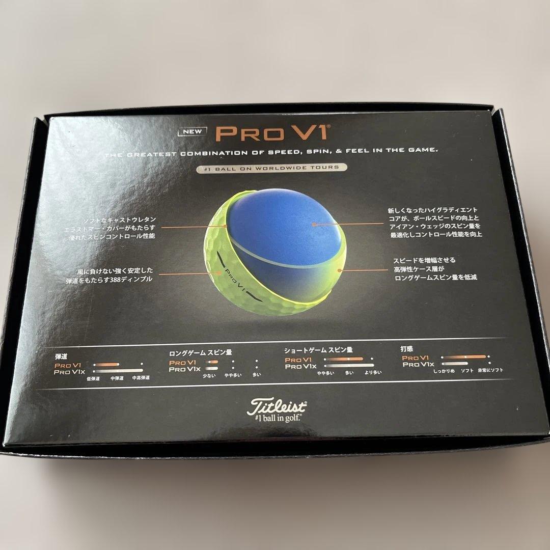 Titleist Pro V1 イエロー　1ダース
