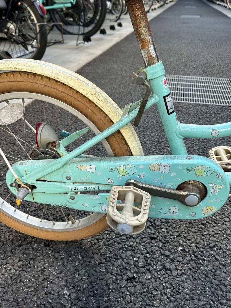 【直接引き取りのみ】すみっコぐらし 自転車 18インチ 補助輪有り