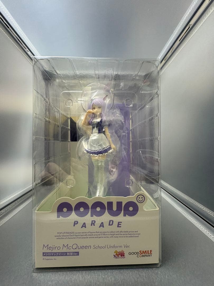 POPUP PARADE ウマ娘　3種セット