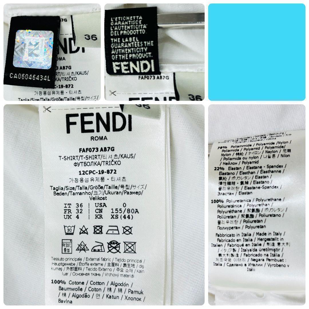 現行モデル　極美品　フェンディ　Tシャツ　Fロゴ　ズッカ　シルバー　白　ラメ