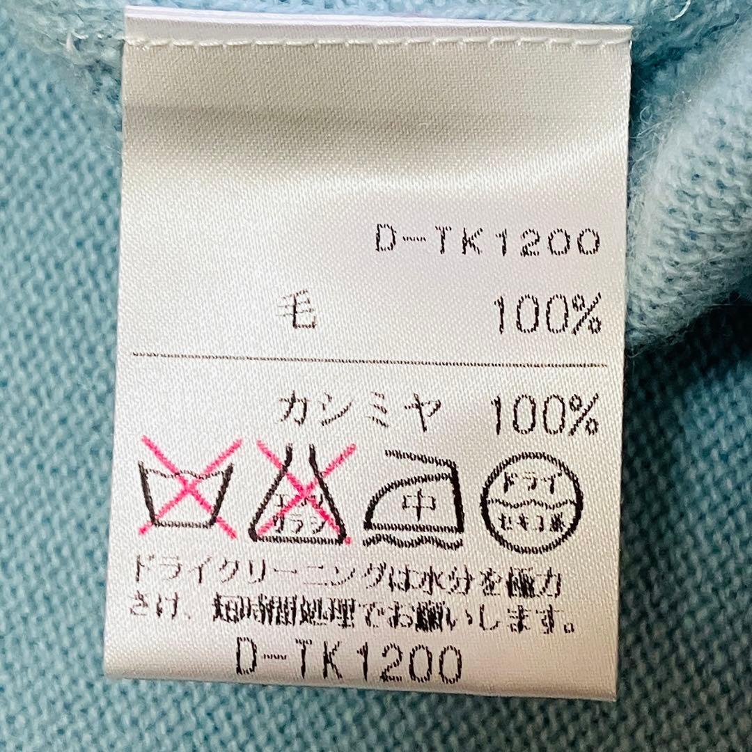 未使用級 アクアスキュータム カシミヤ 100% カーディガン 金ボタン 日本製