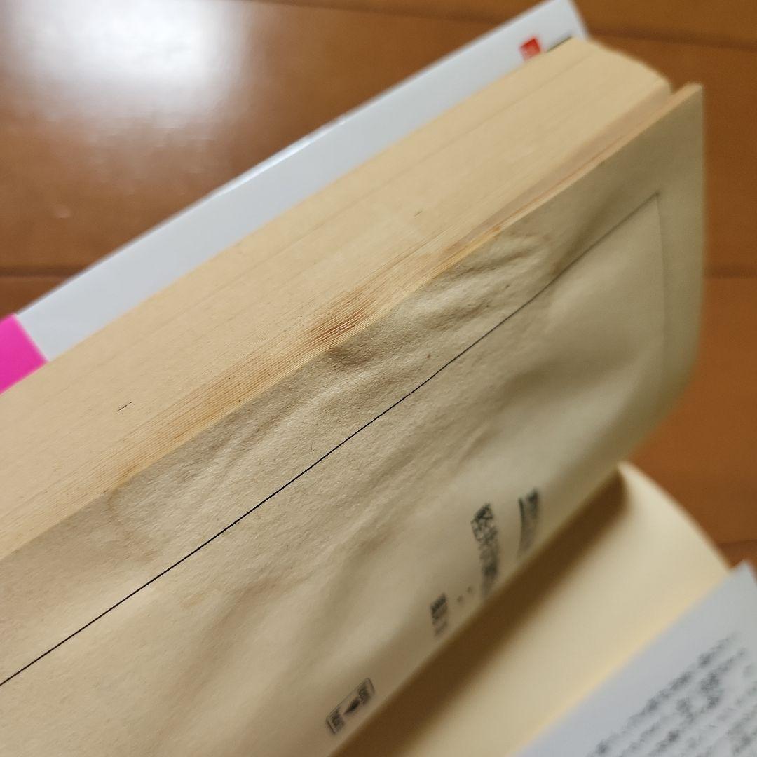風見潤　幽霊事件シリーズ 13冊セット