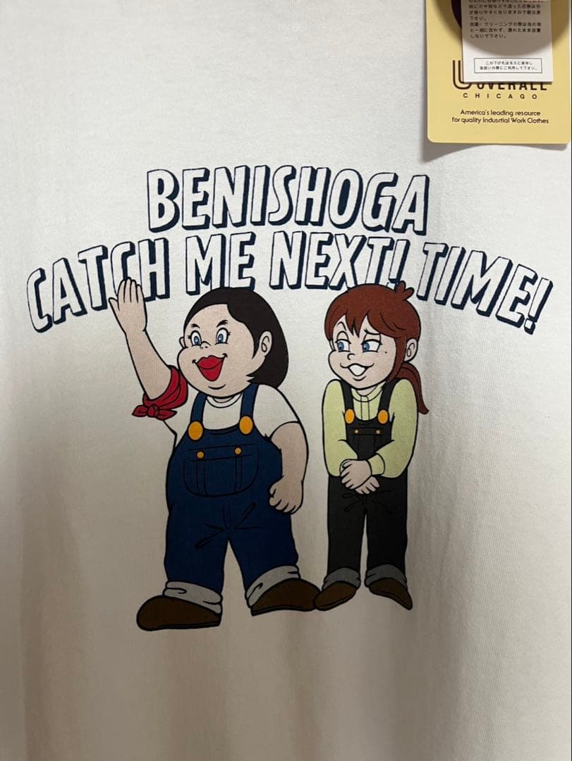 紅しょうが UNIVERSAL OVERALL コラボ Tシャツ XL