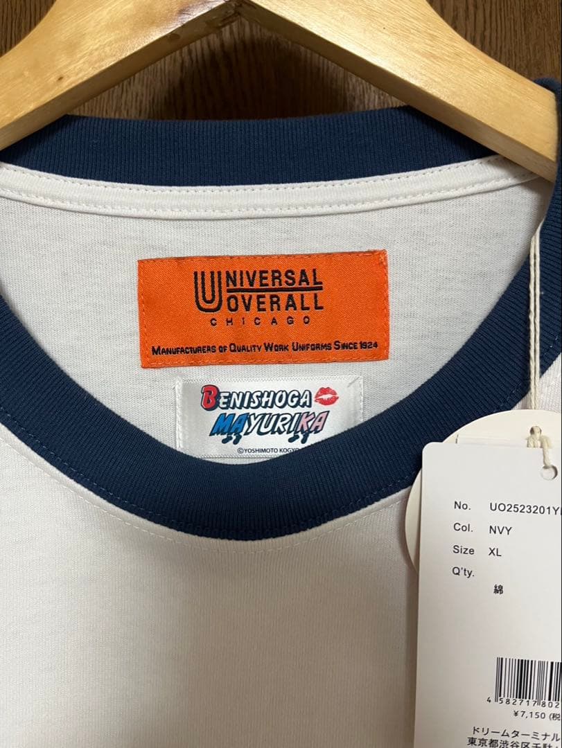 紅しょうが UNIVERSAL OVERALL コラボ Tシャツ XL