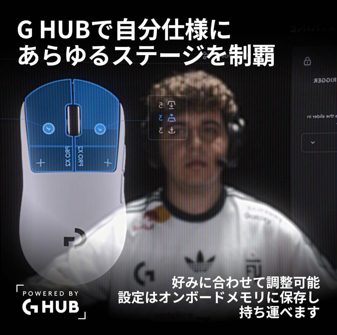 新品未開封　Logicool G PRO X2 SUPERSTRIKE