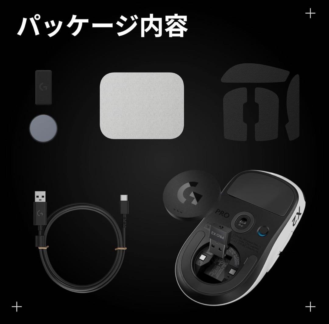 新品未開封　Logicool G PRO X2 SUPERSTRIKE